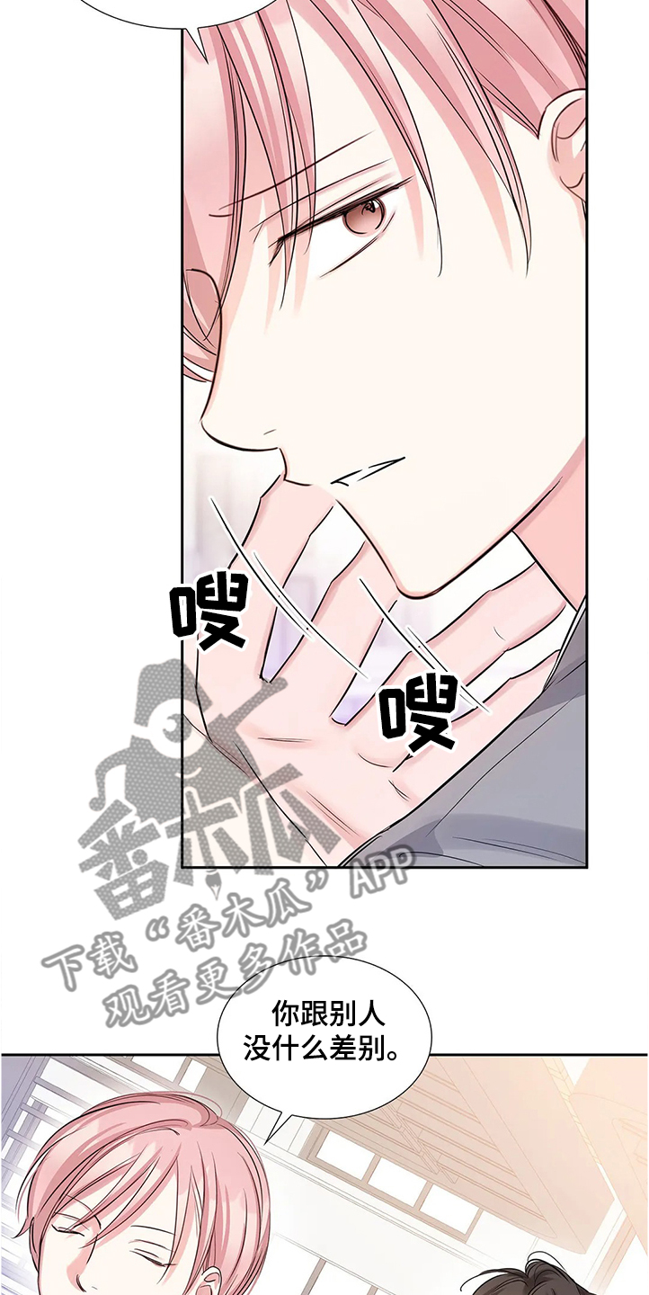 第28章：演戏24