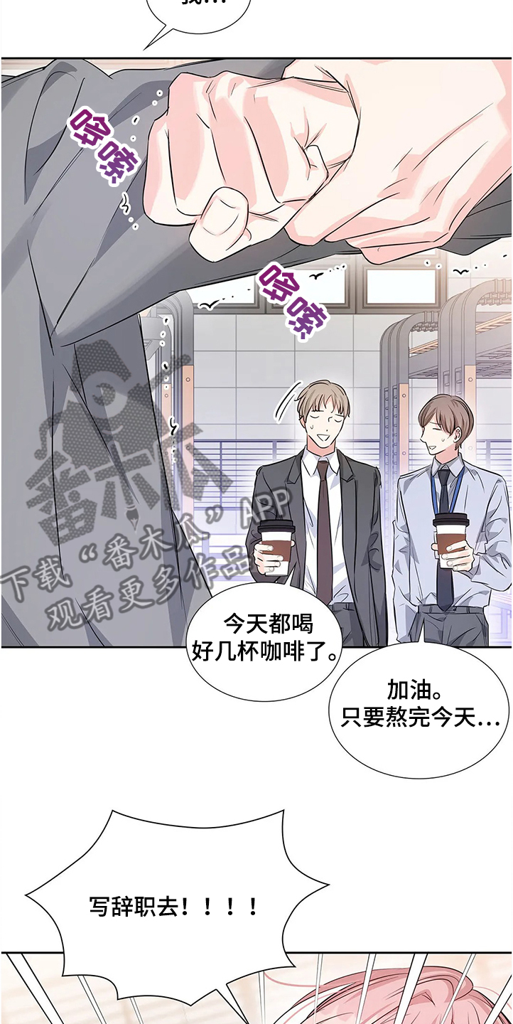 第28章：演戏4