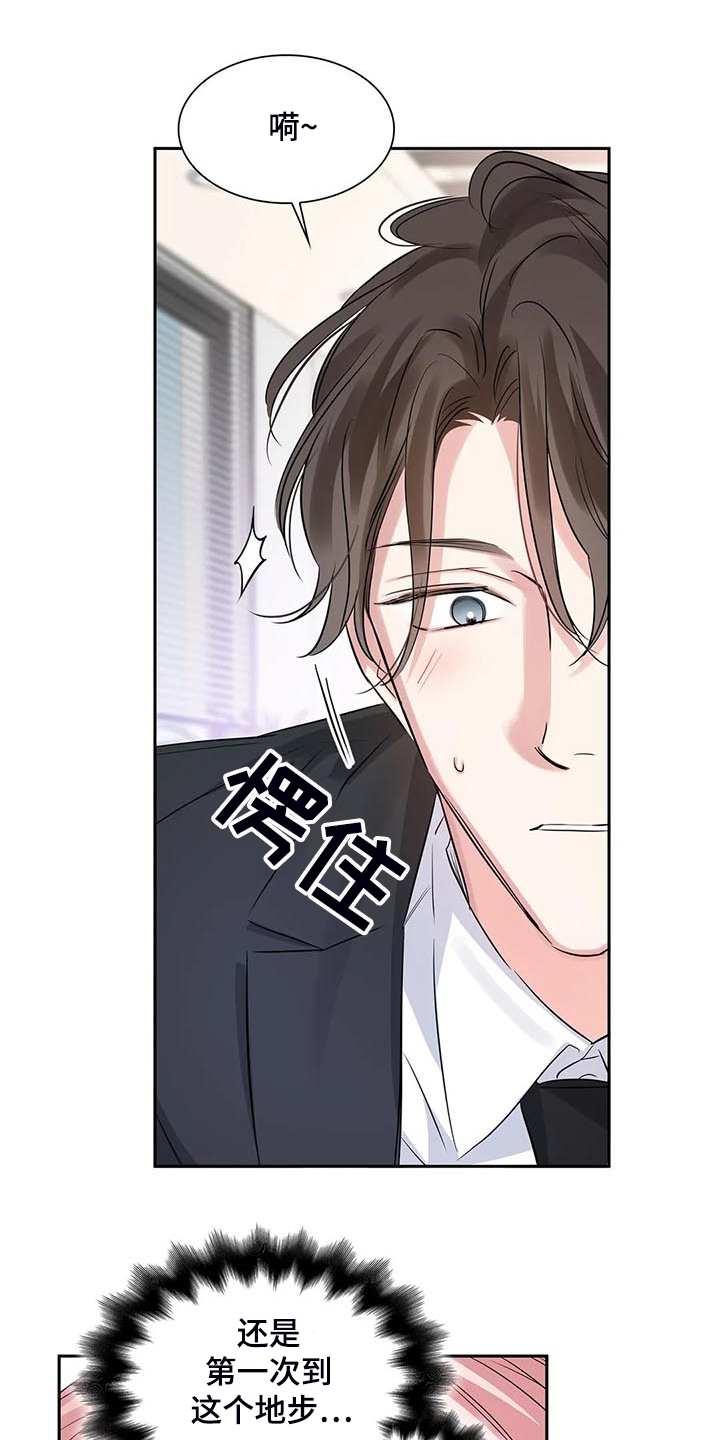第40章：新的主人0