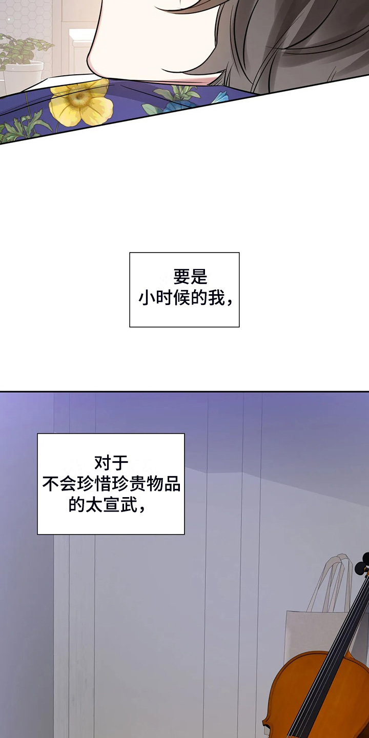 第74章：幸亏这时遇见你25