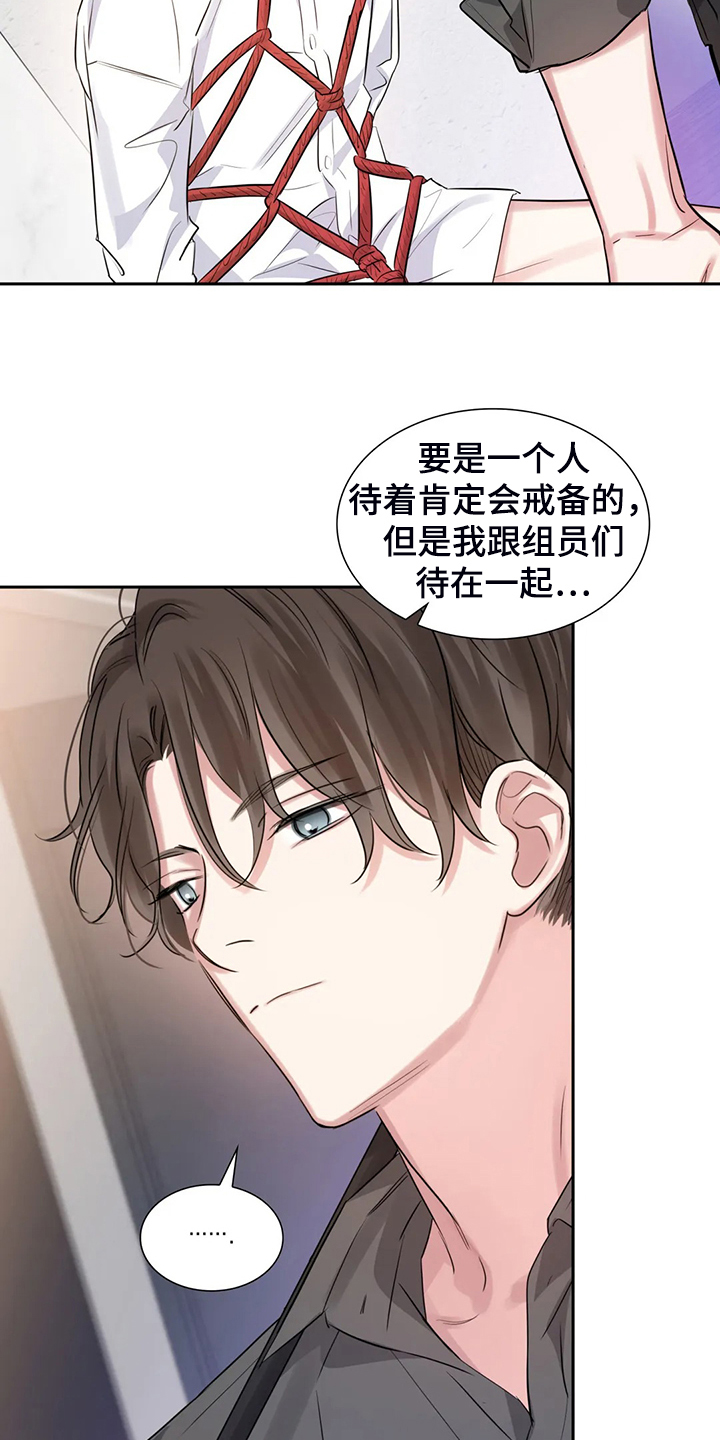 第55章：因为有你10