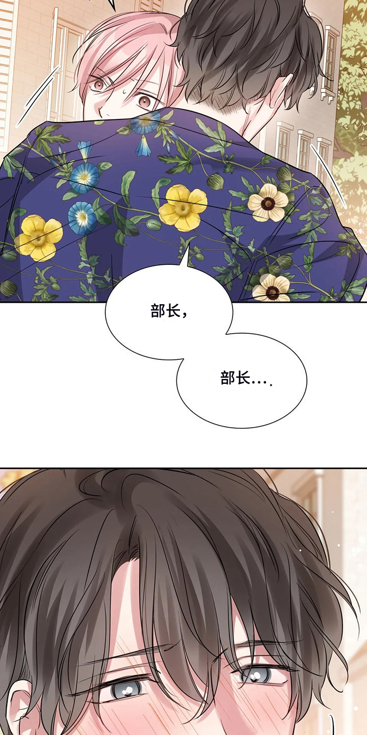 第72章：街头再遇23