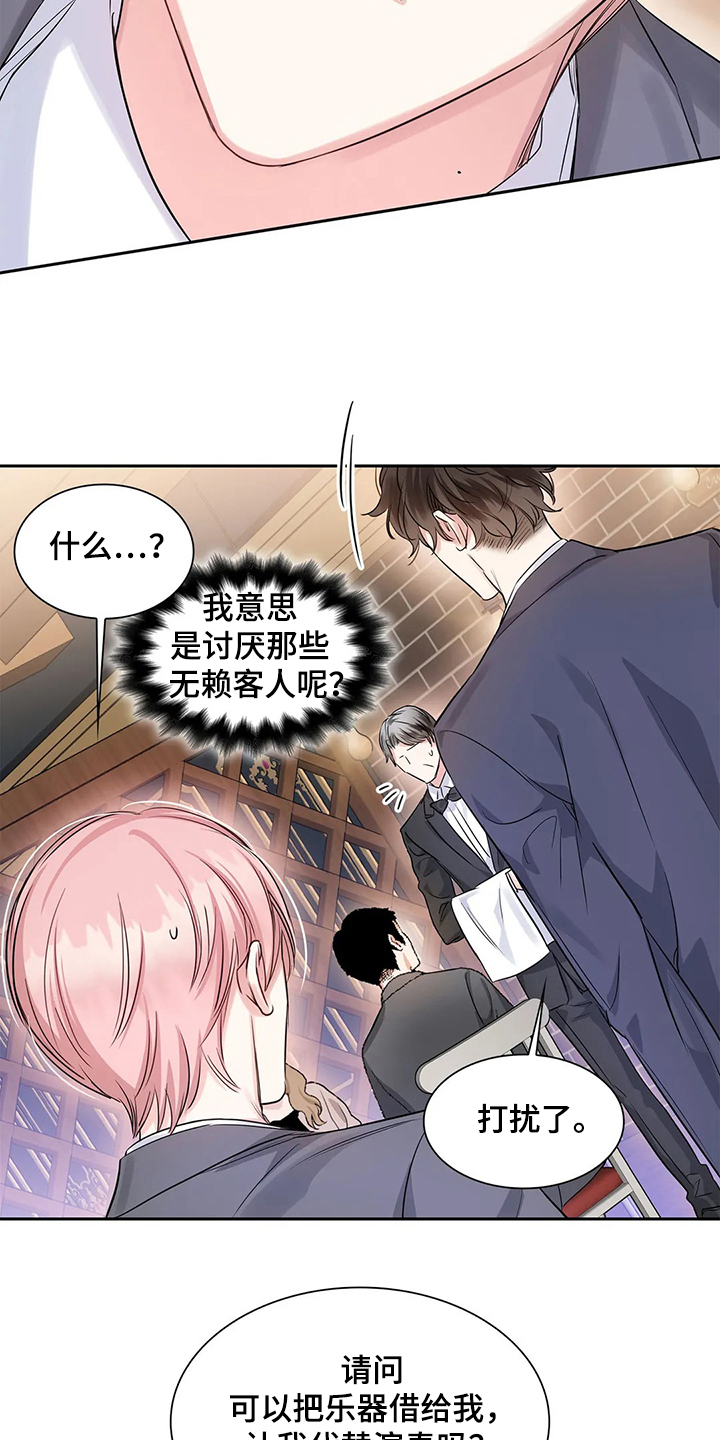 第35章：临时演奏16