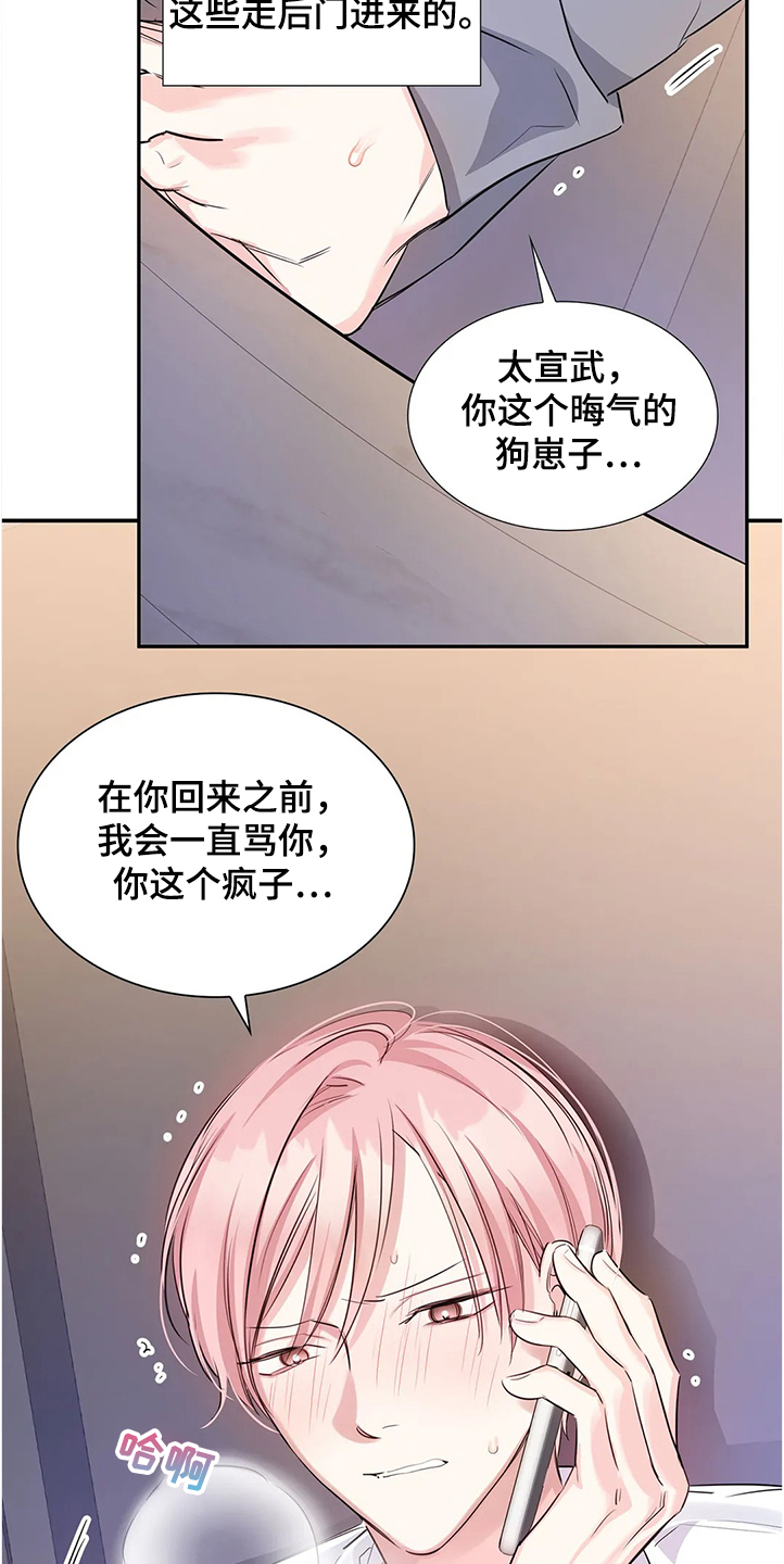 第25章：我相信你1