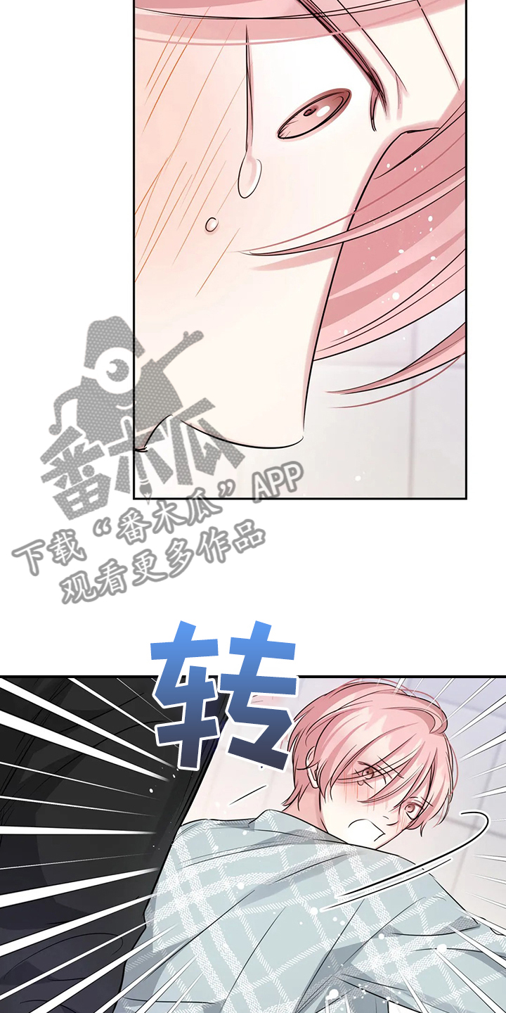 第50章：不能丢下我8
