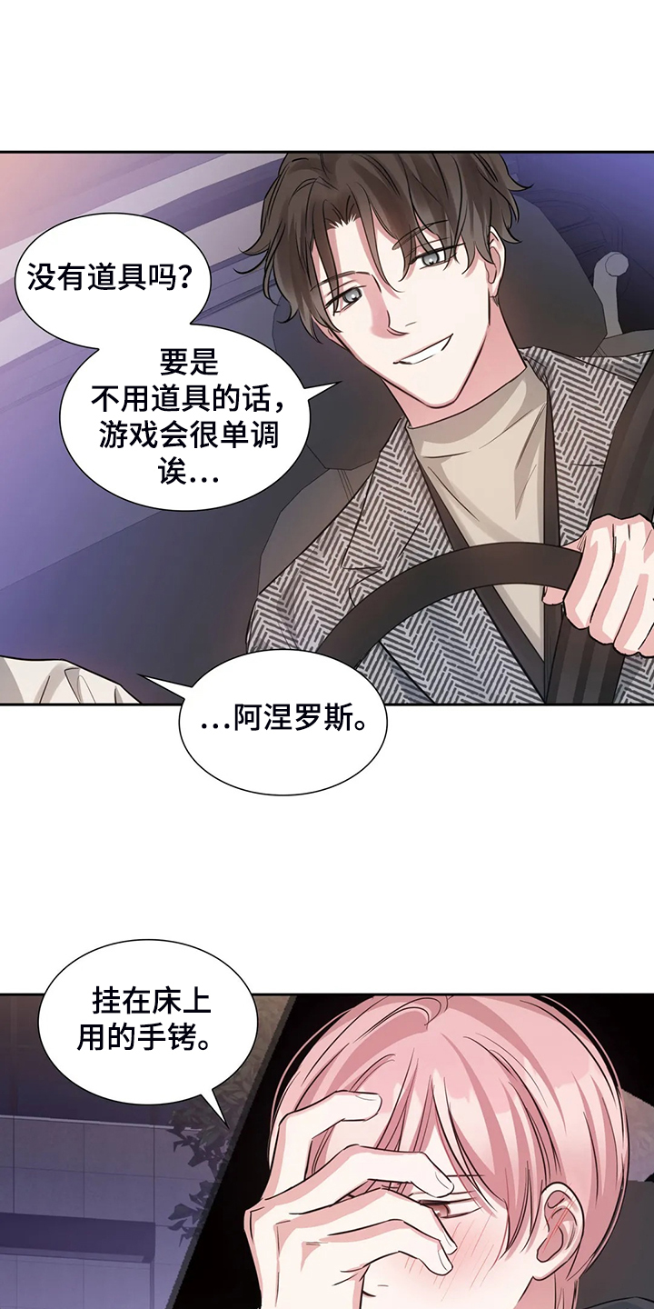 第62章：宣传不到位20