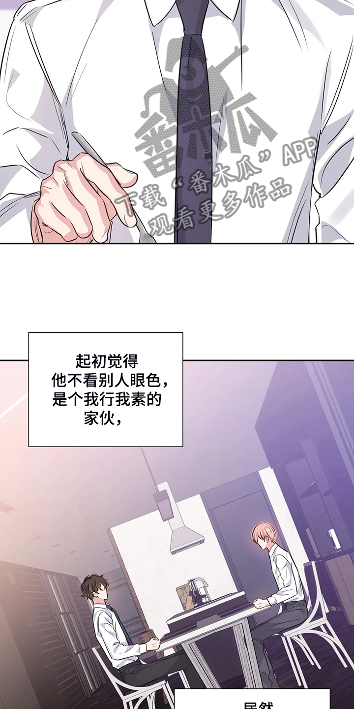 第59章：真的在练习16