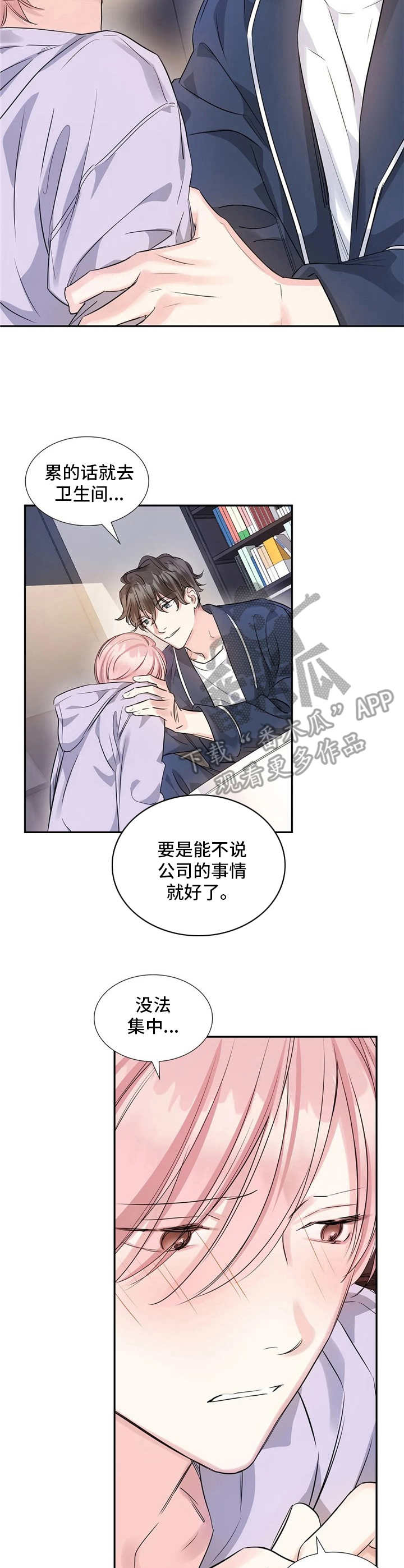 第13章：做得好10
