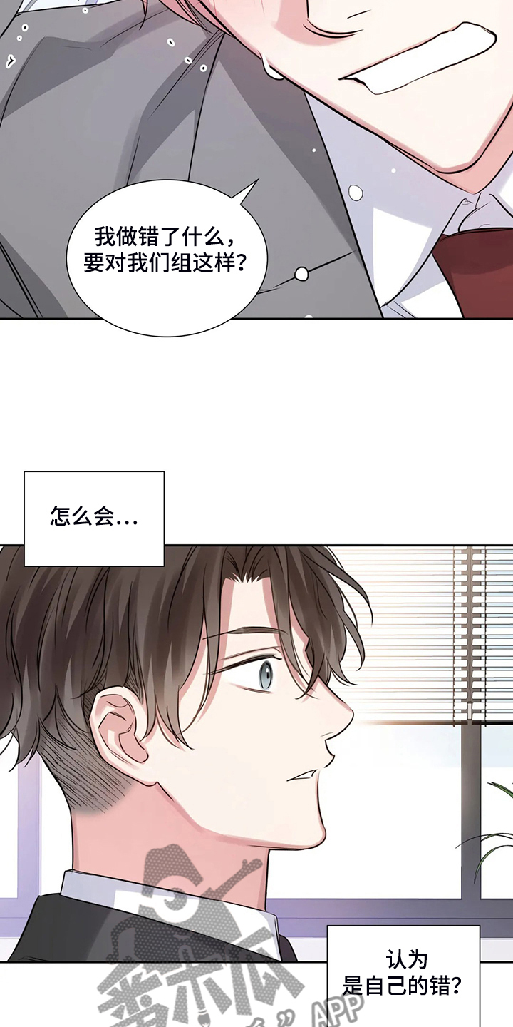 第64章：一切白费6