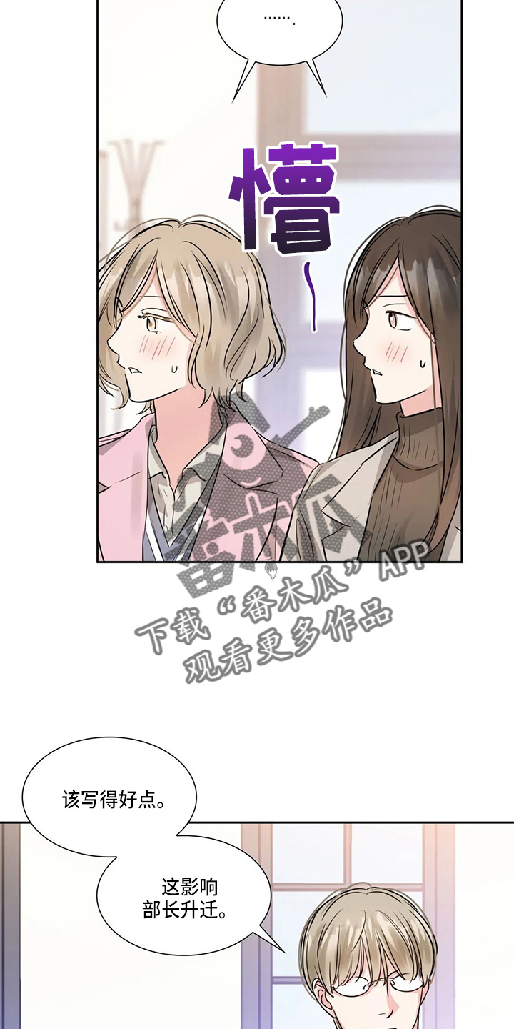 第77章：生日快乐6