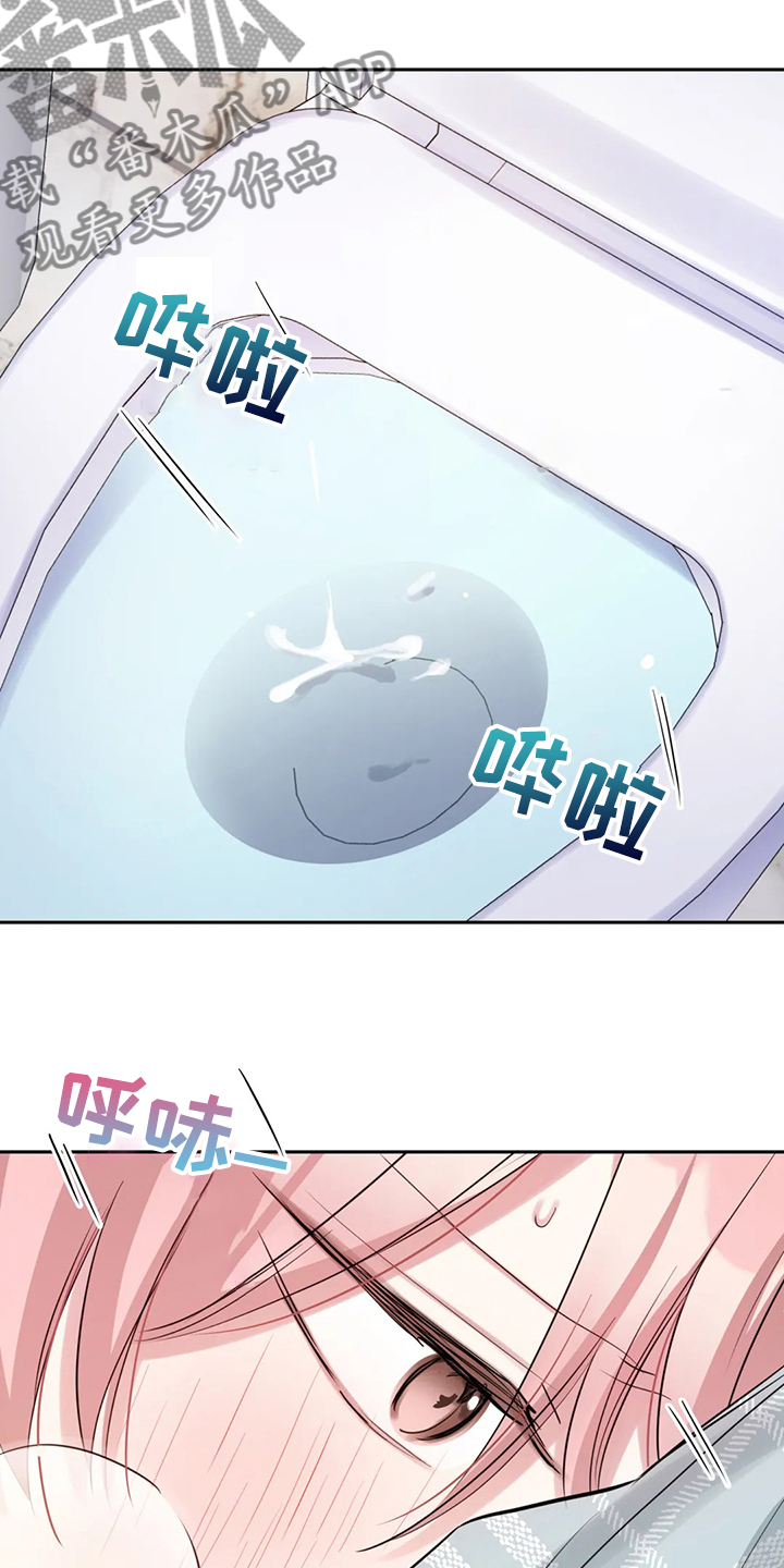 第51章：回忆只有眼泪21