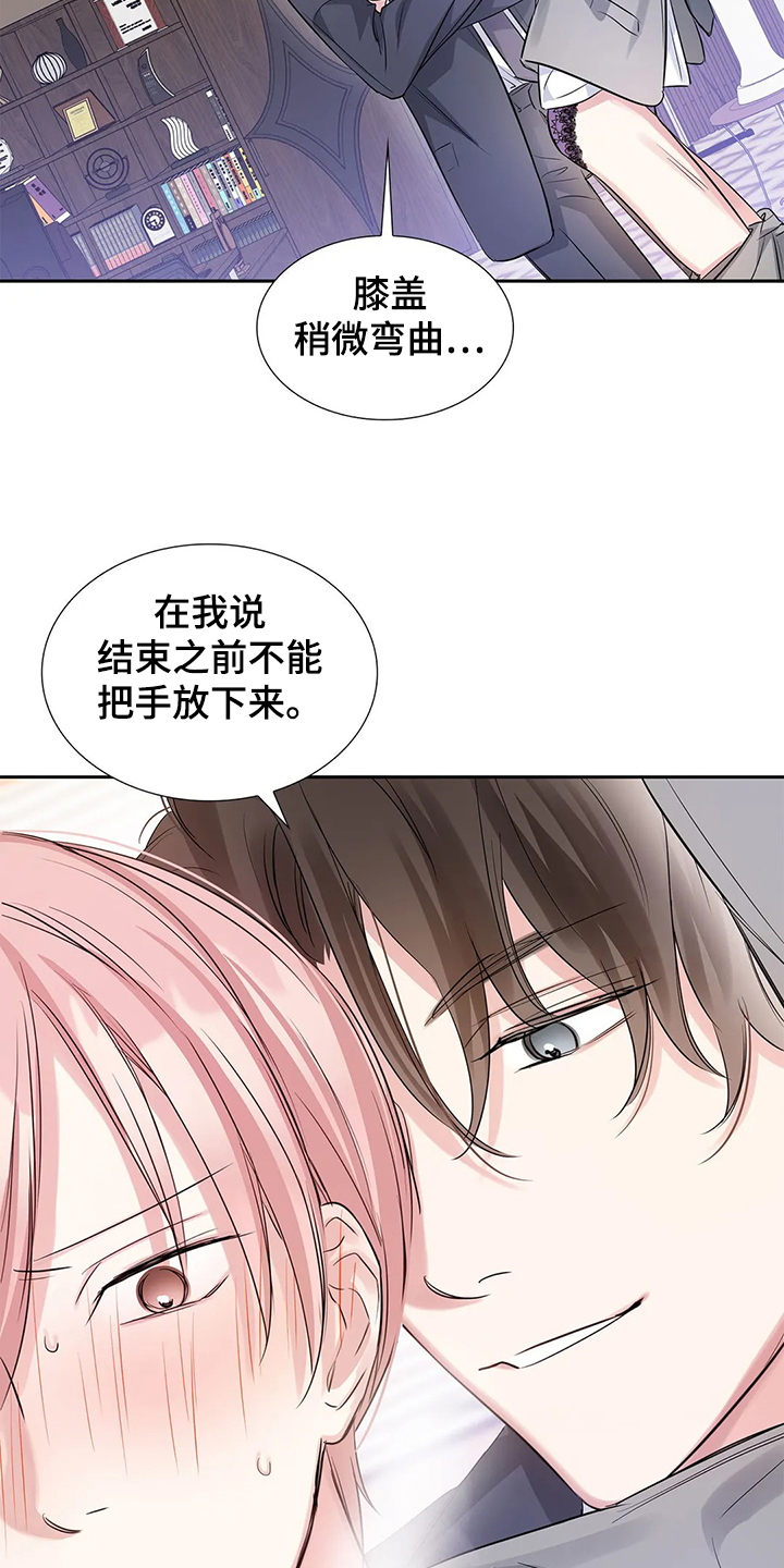 第31章：汇报公务23