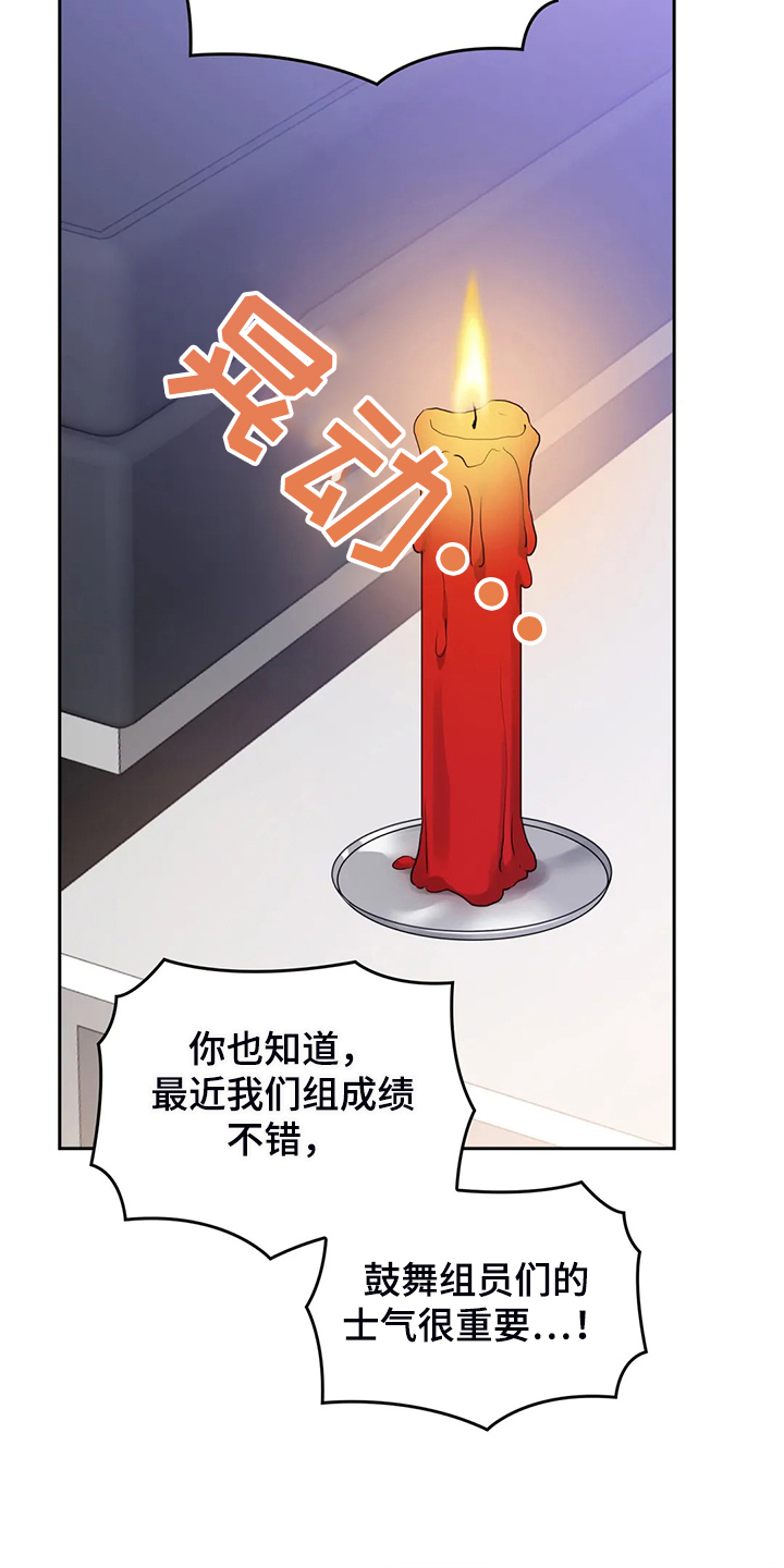 第55章：因为有你13
