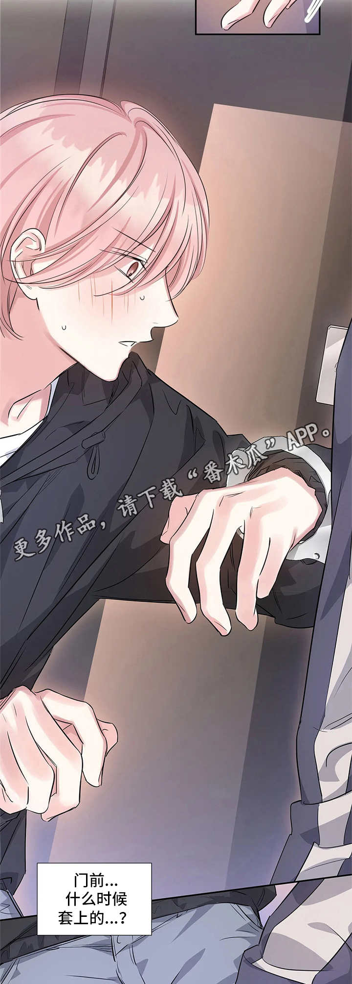第12章：直接说11