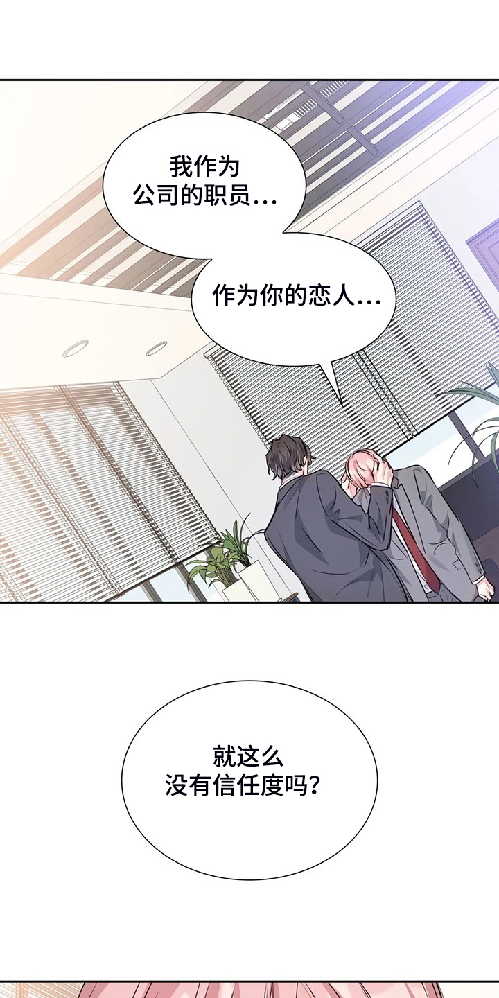 第65章：可怜人6