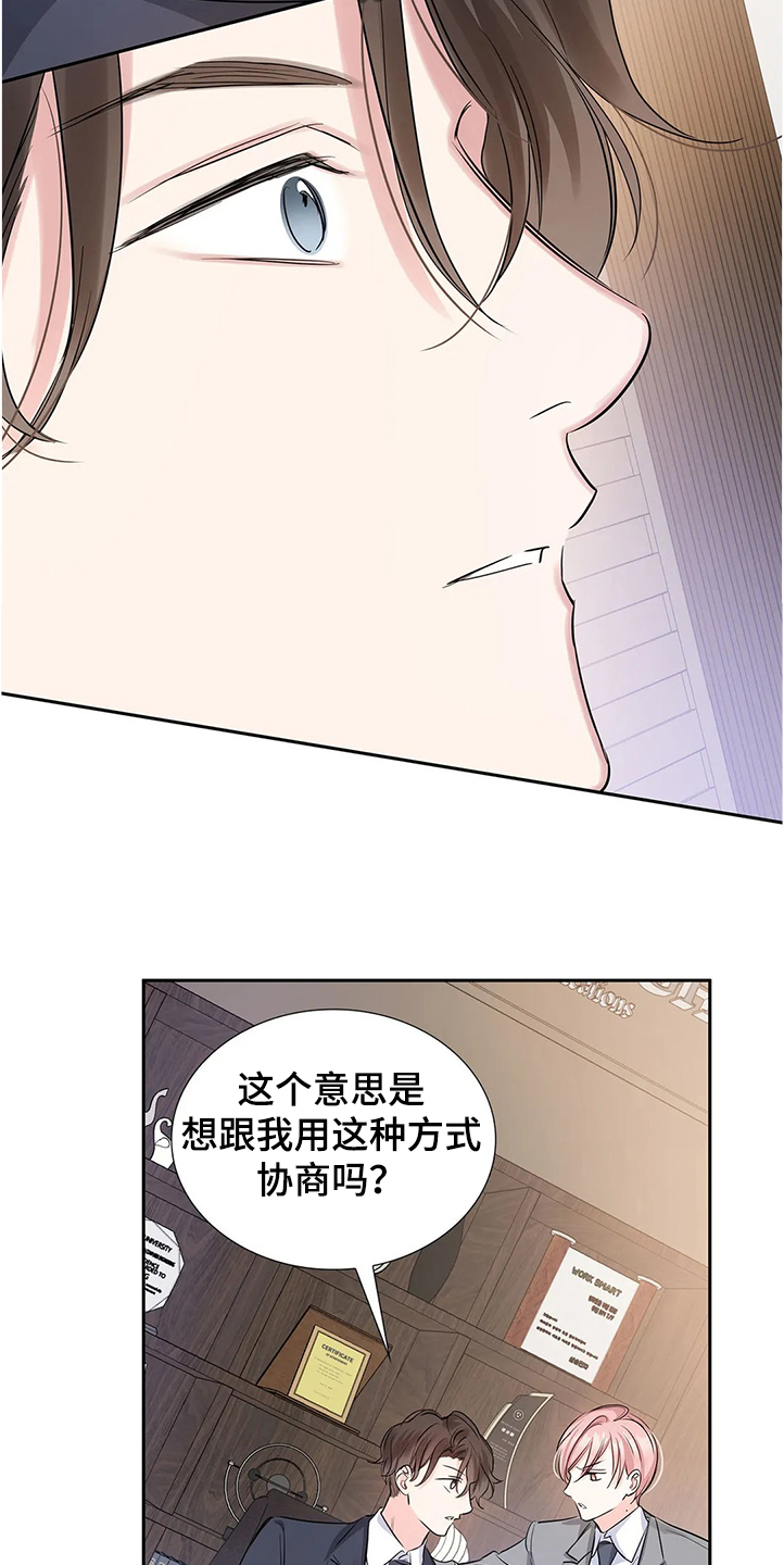 第30章：拿自己当条件17