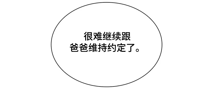 第28章：演戏28