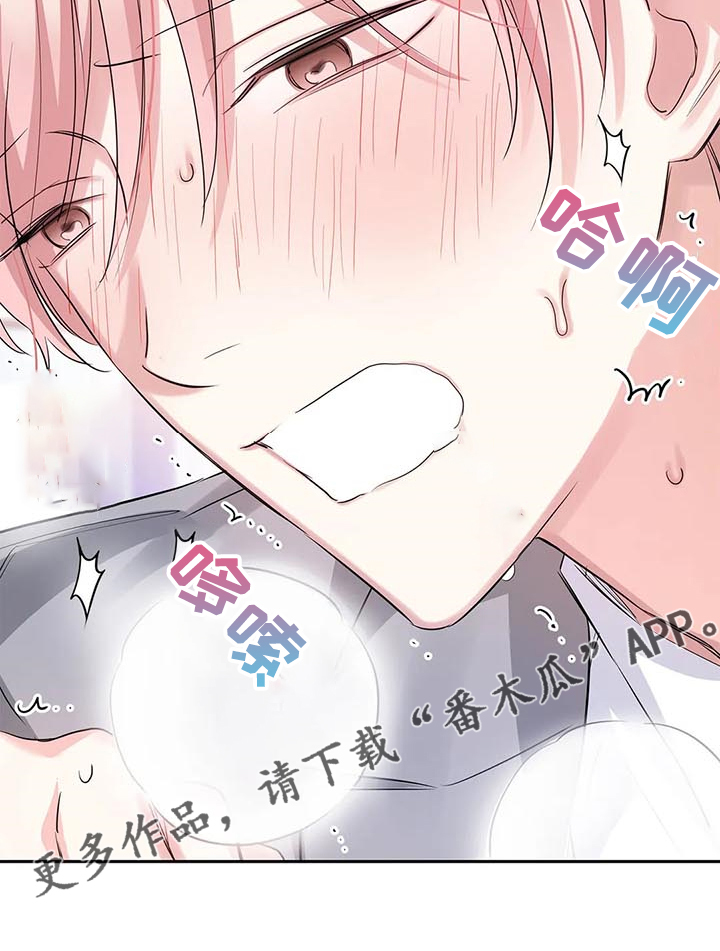 第39章：要丢脸了16