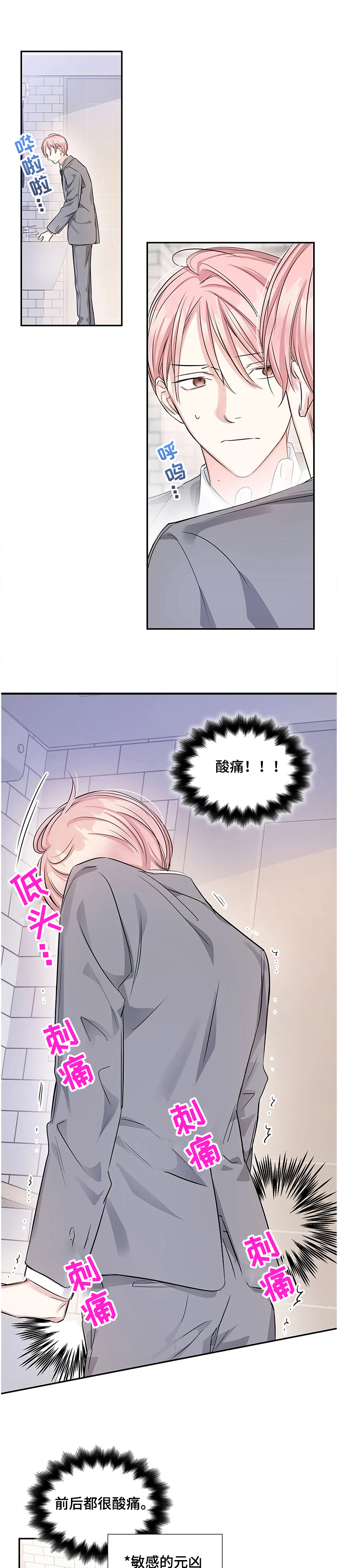 第18章：距离3