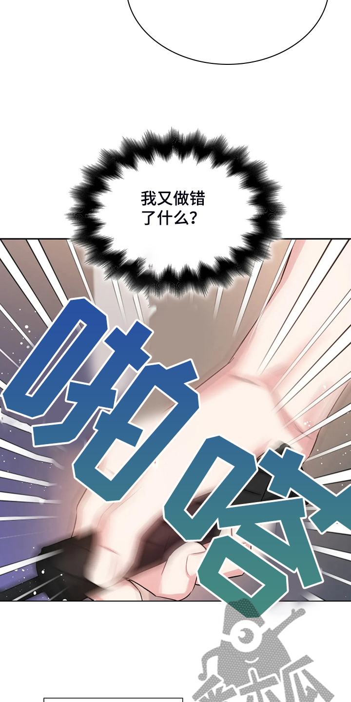 第56章：有办法的3