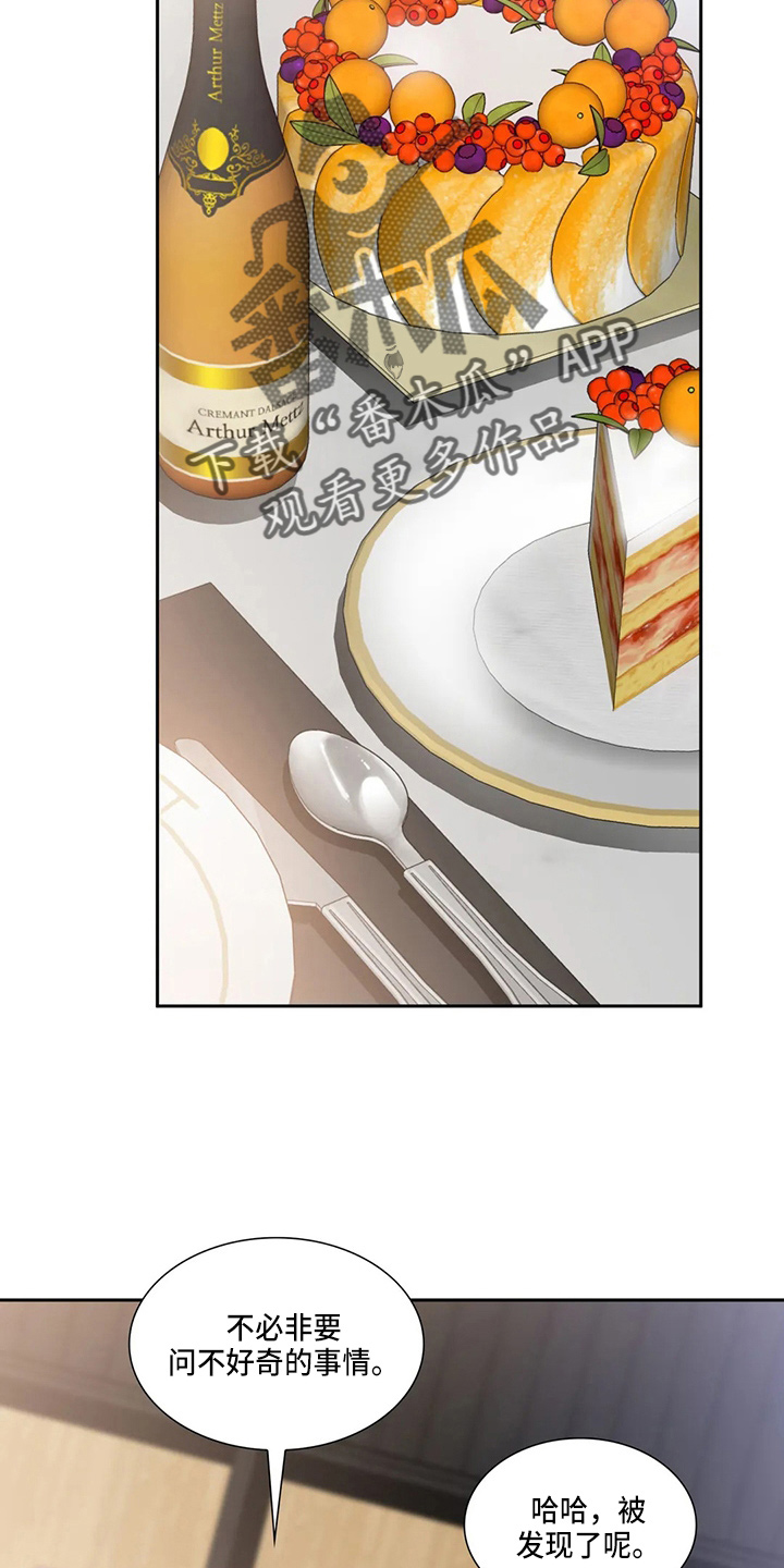 第77章：生日快乐20