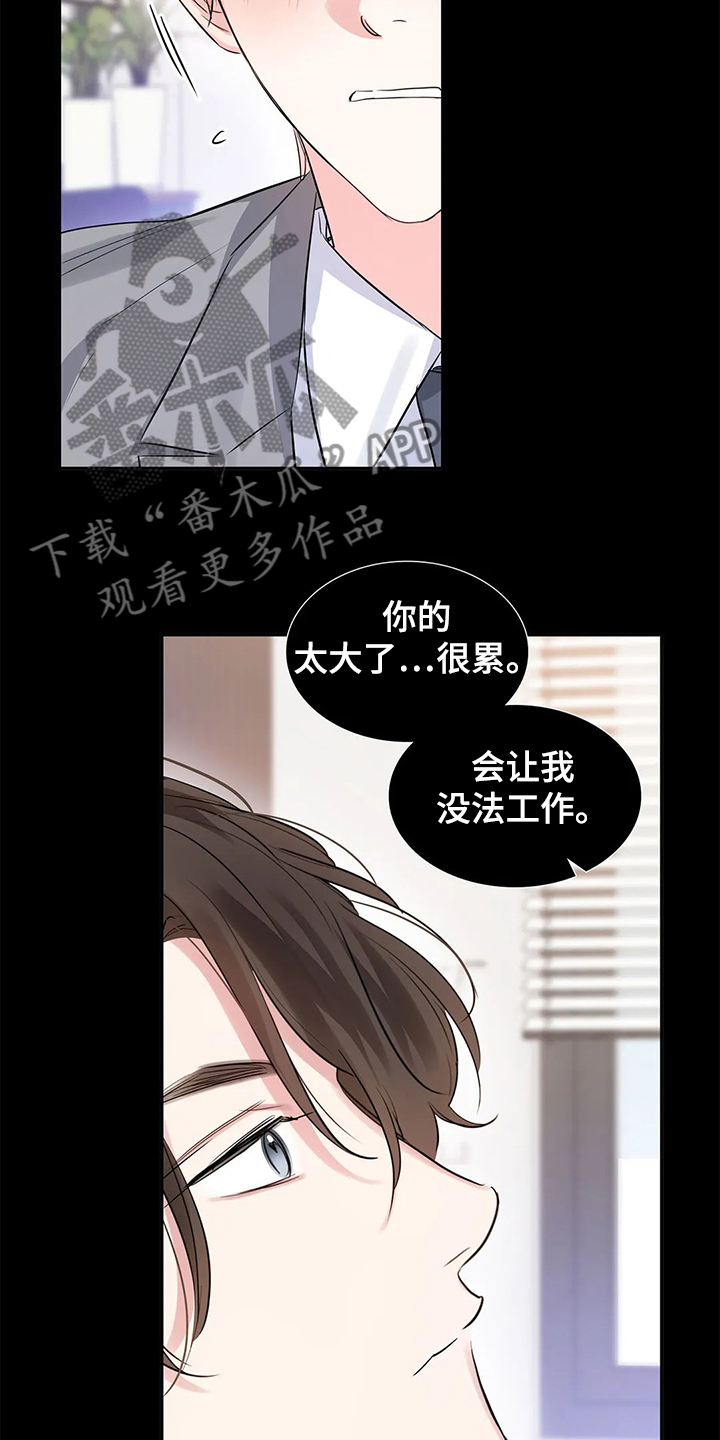 第32章：想好了再来5