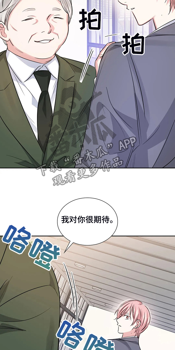 第70章：你到底在哪9