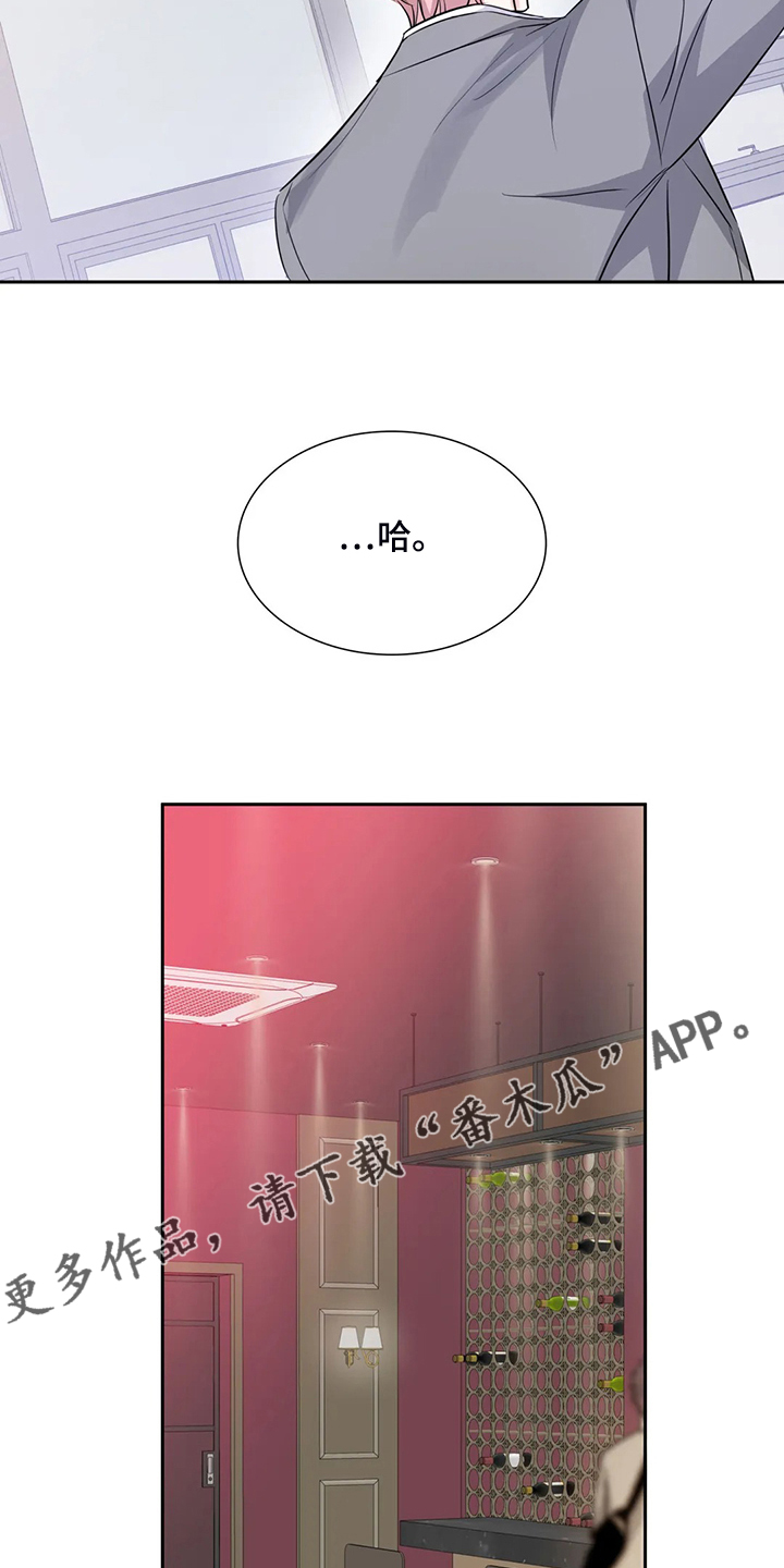 第67章：错怪他了20