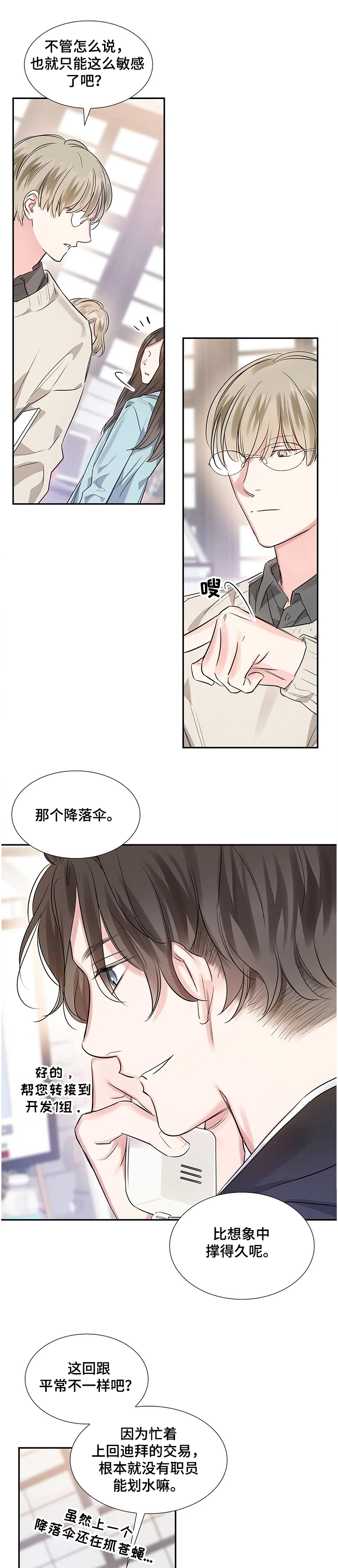 第18章：距离0
