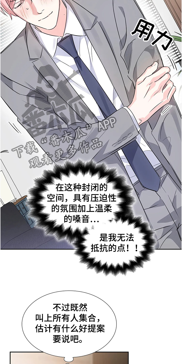 第30章：拿自己当条件2