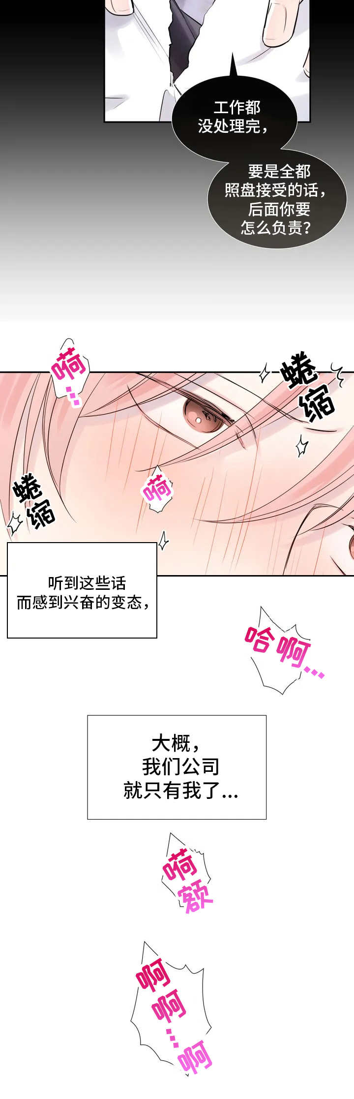 第5章：态度转变6