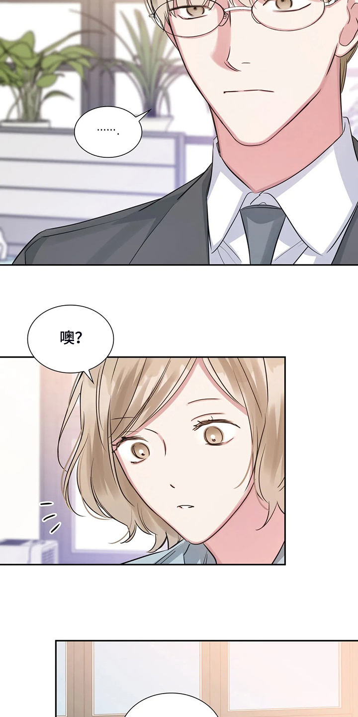 第63章：不像正常人17
