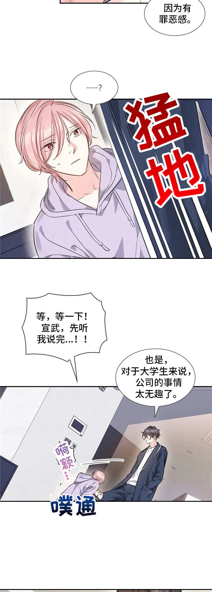 第13章：做得好11
