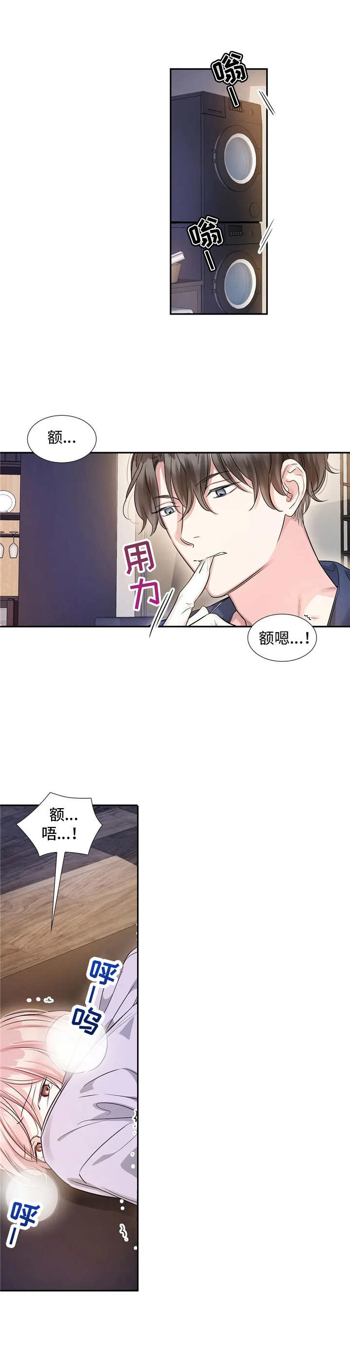 第13章：做得好5