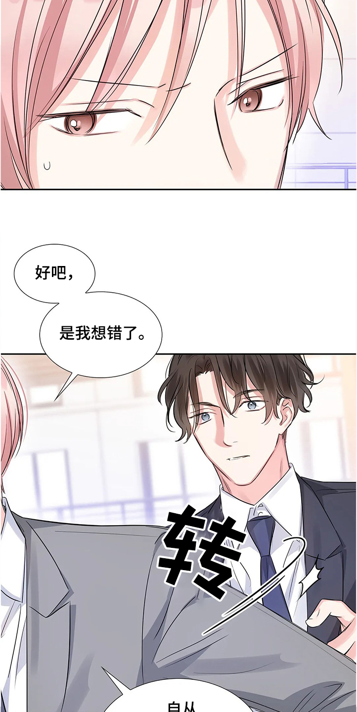 第28章：演戏20