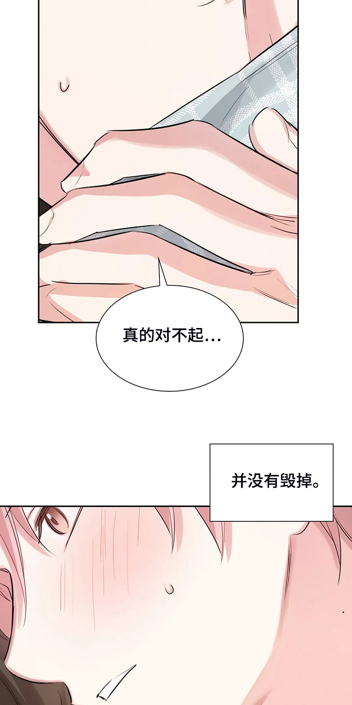 第50章：不能丢下我16