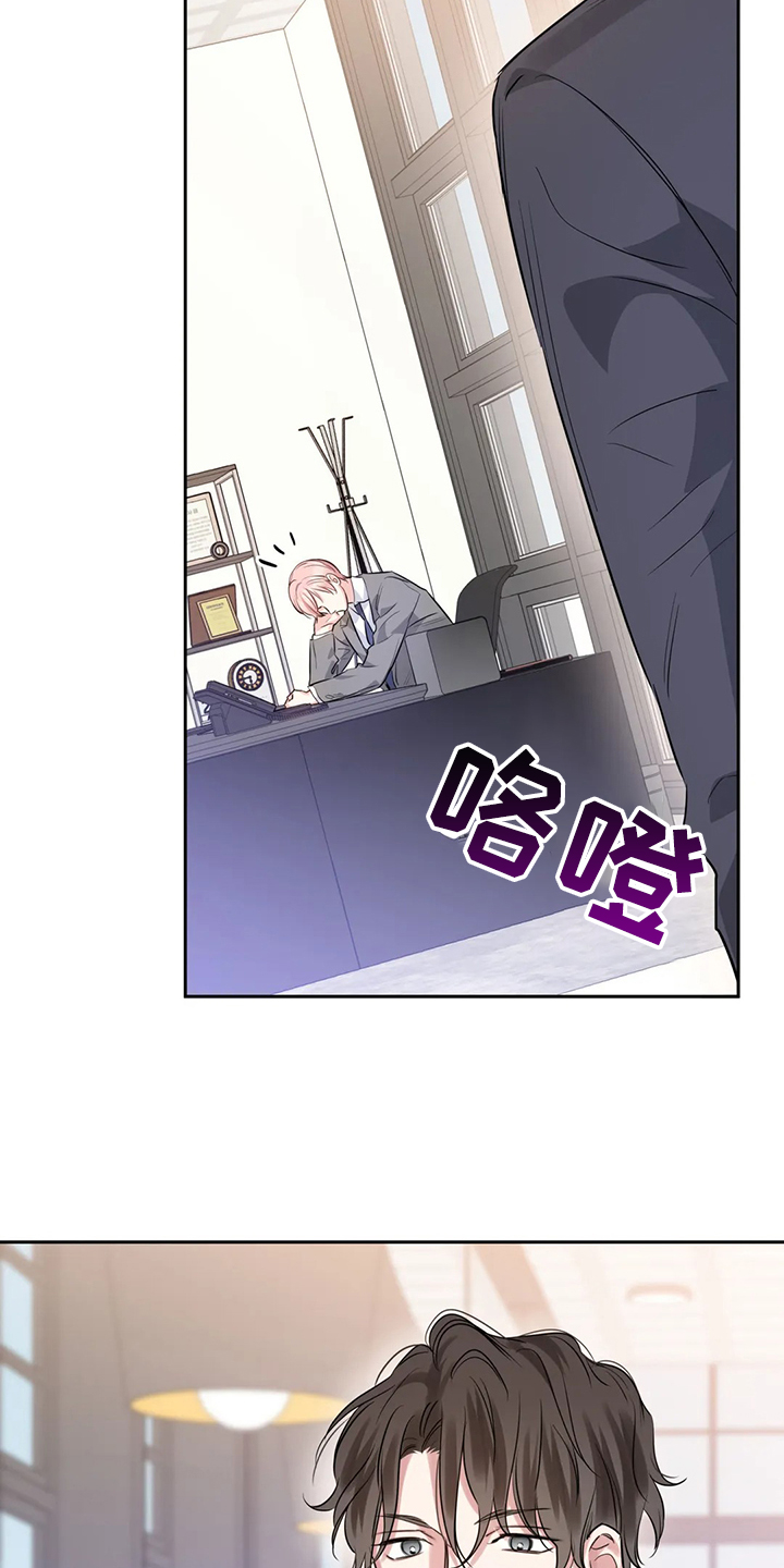 第42章：多亏了你10