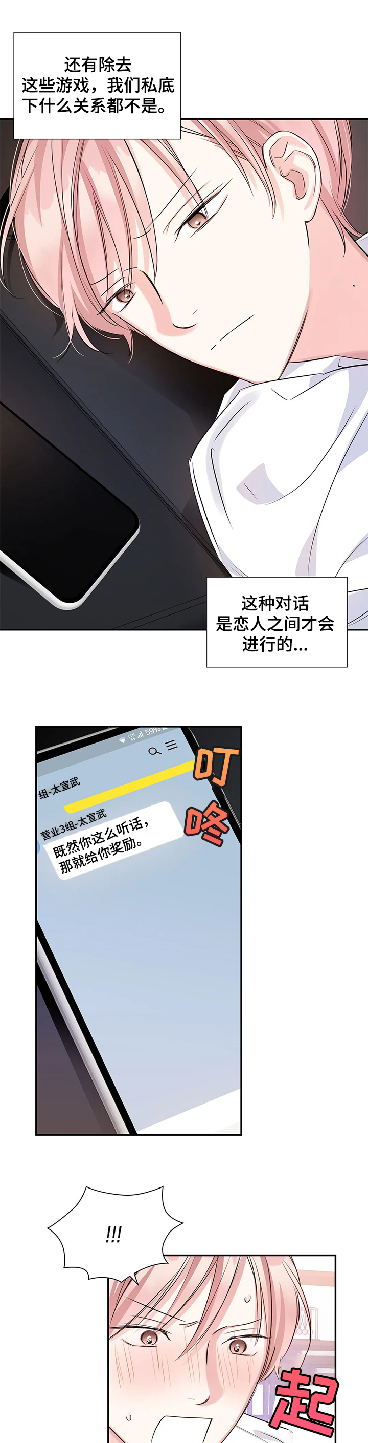 第23章：储藏室10
