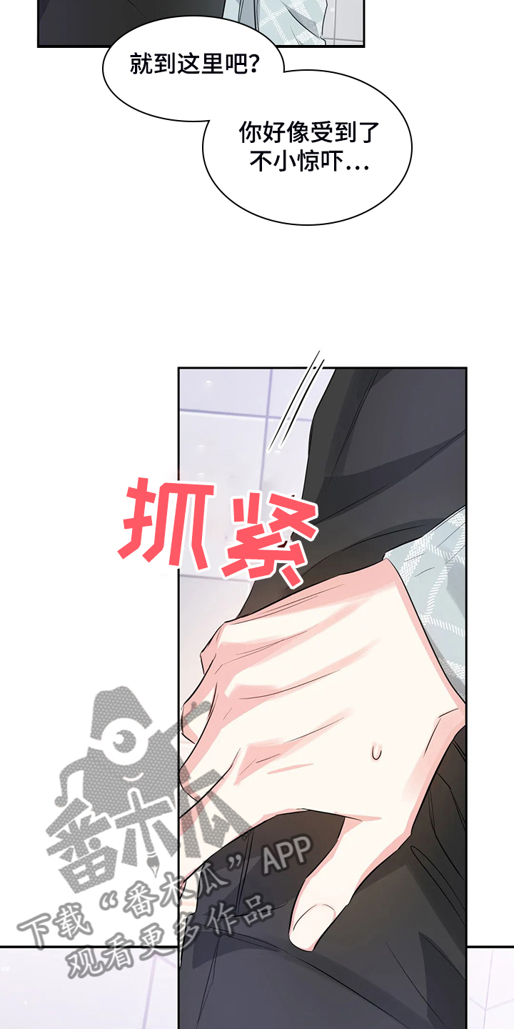 第50章：不能丢下我22