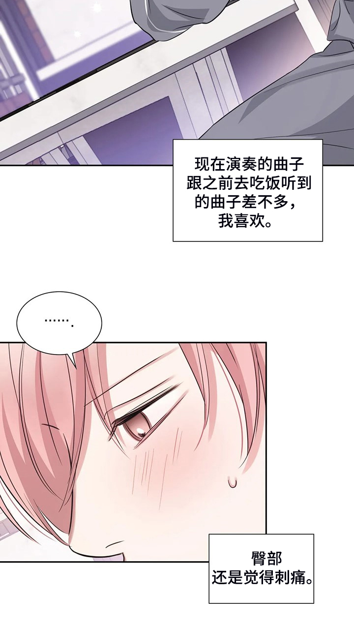 第59章：真的在练习11