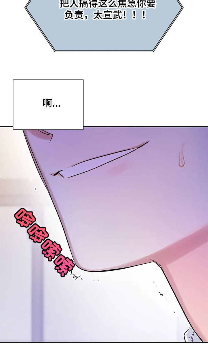 第24章：选我还是他们15