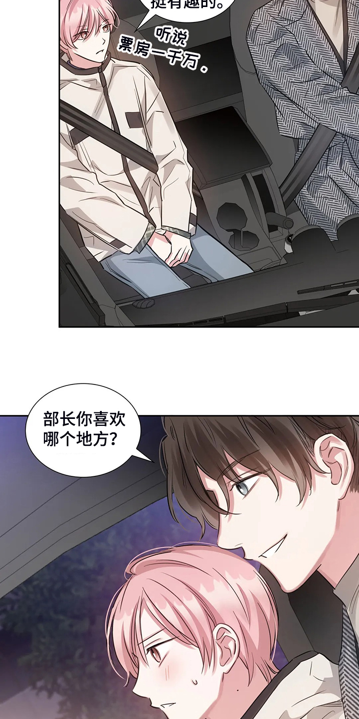 第62章：宣传不到位1