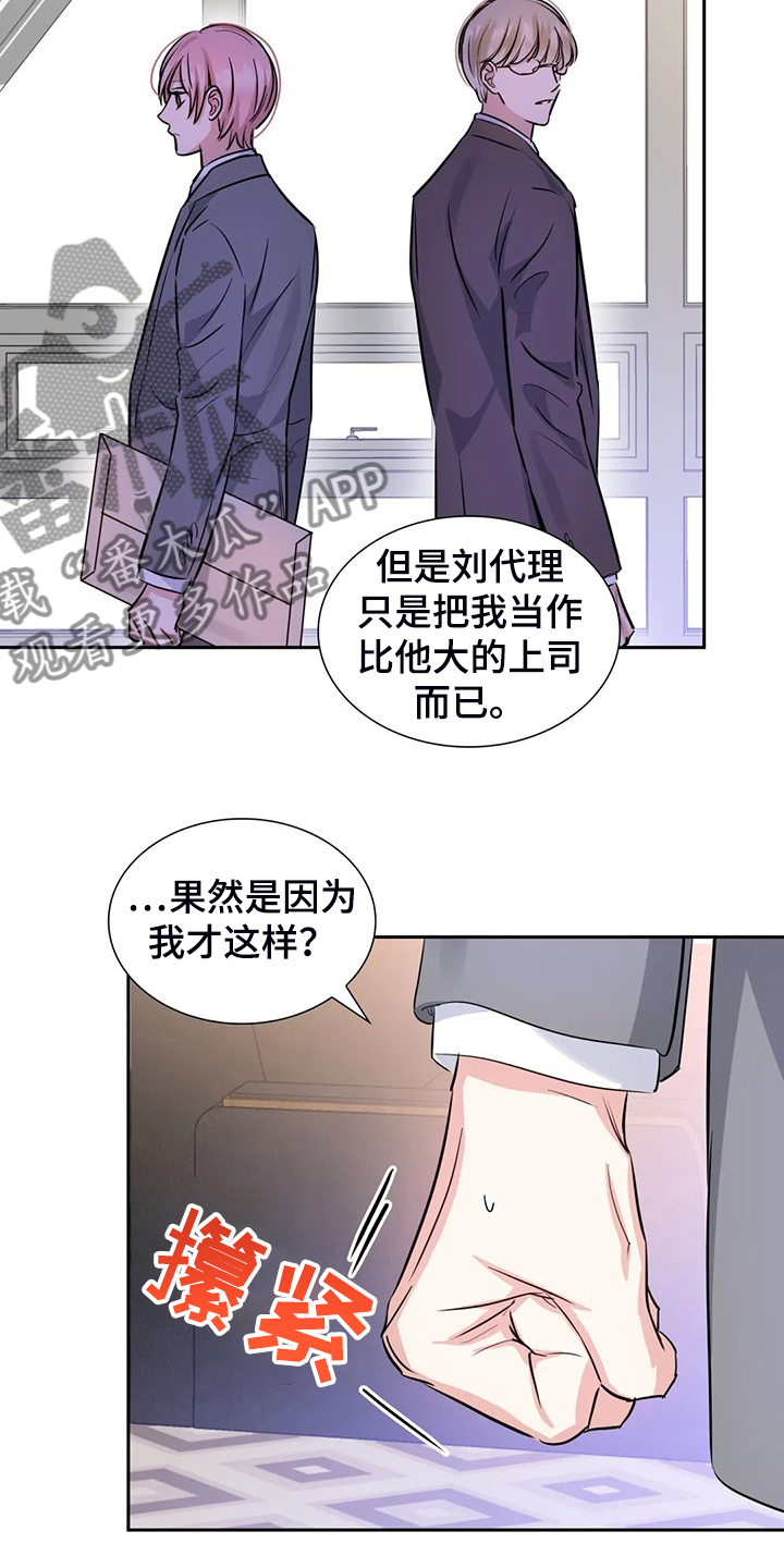 第65章：可怜人5