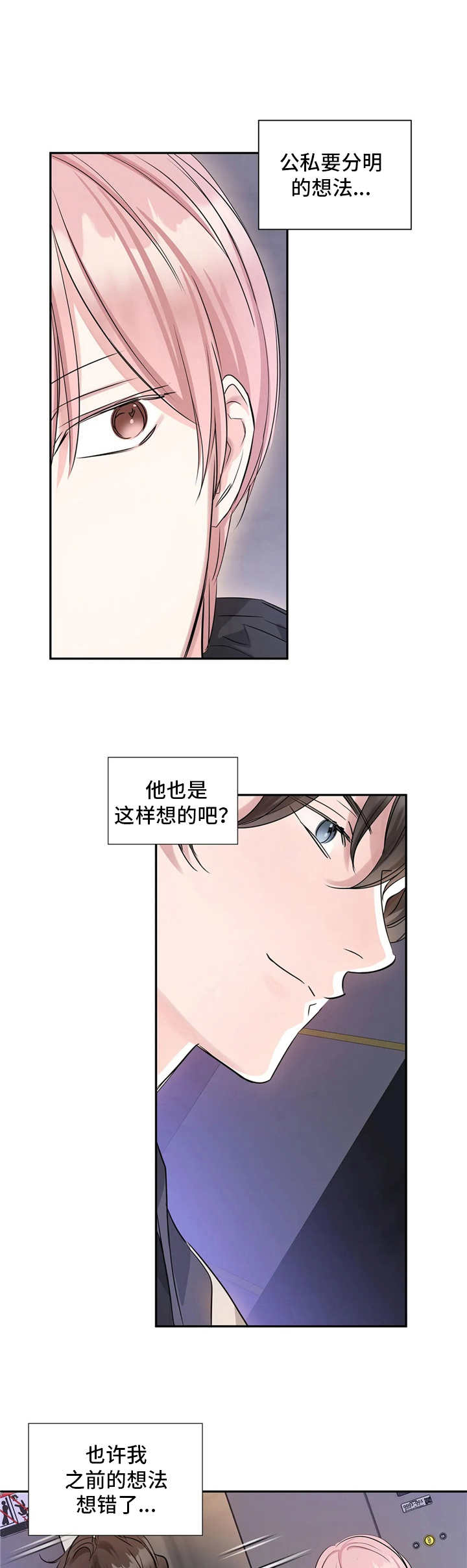 第12章：直接说0