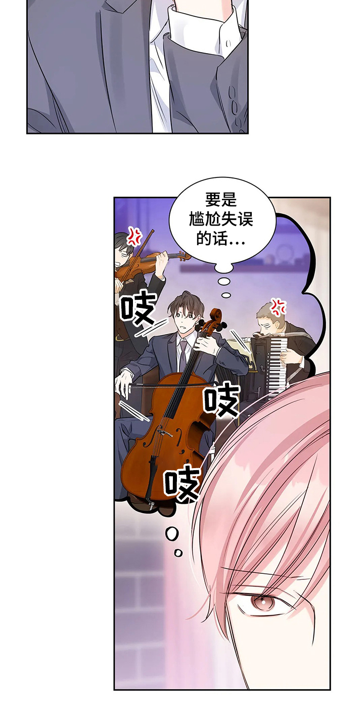 第35章：临时演奏21