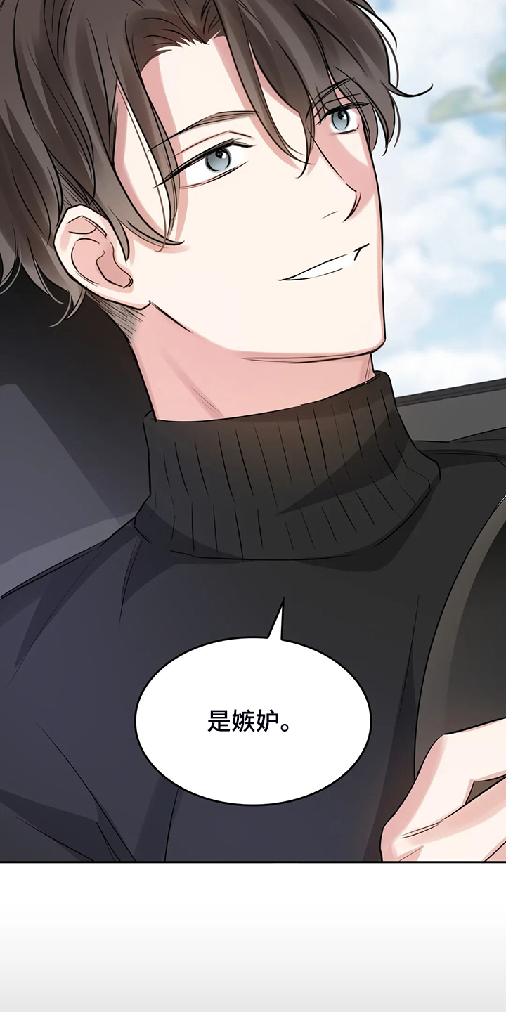 第52章：心情很糟糕19