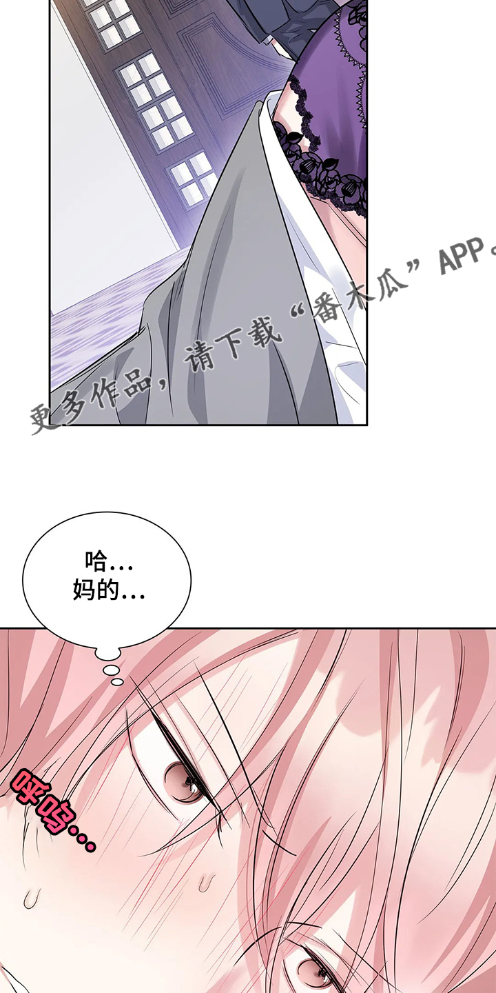 第32章：想好了再来19