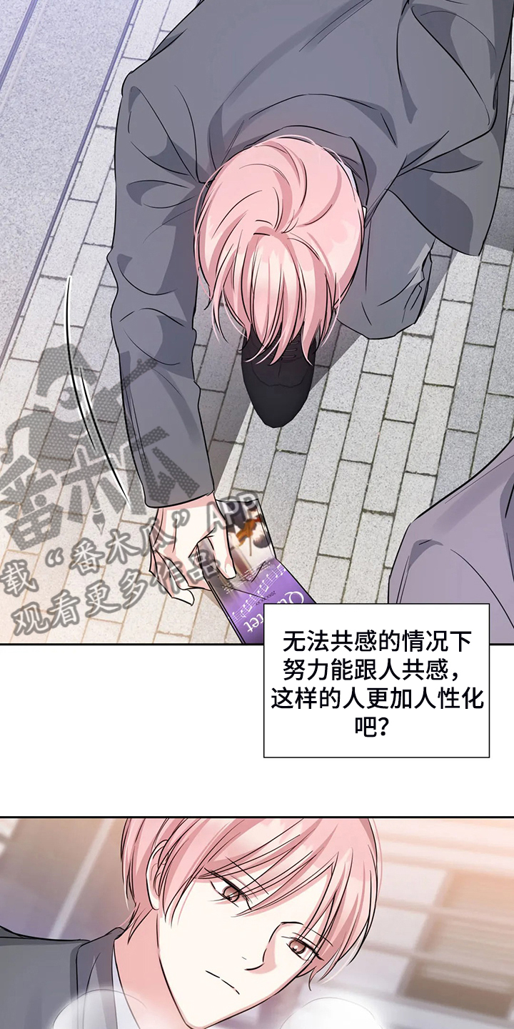 第70章：你到底在哪19