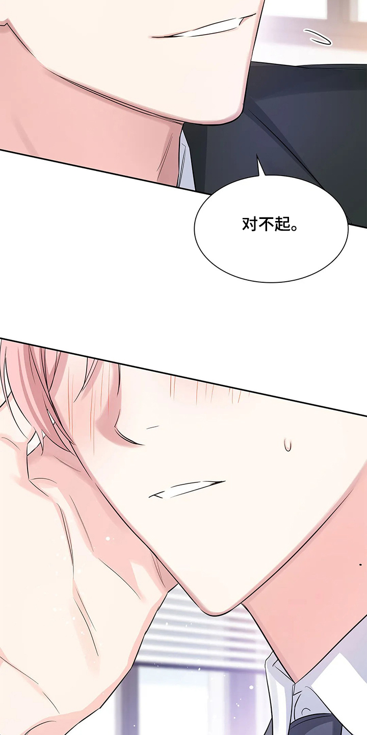 第38章：出头16