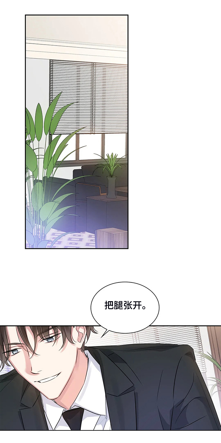 第39章：要丢脸了8